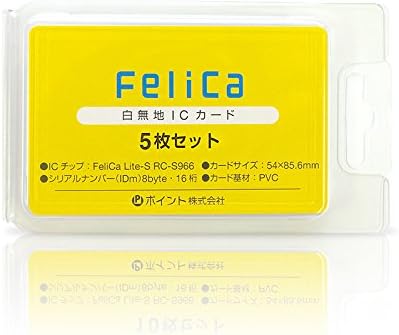 FeliCaカード白無地（フェリカカード・felica lite-s・RC-S966）icカード 5枚